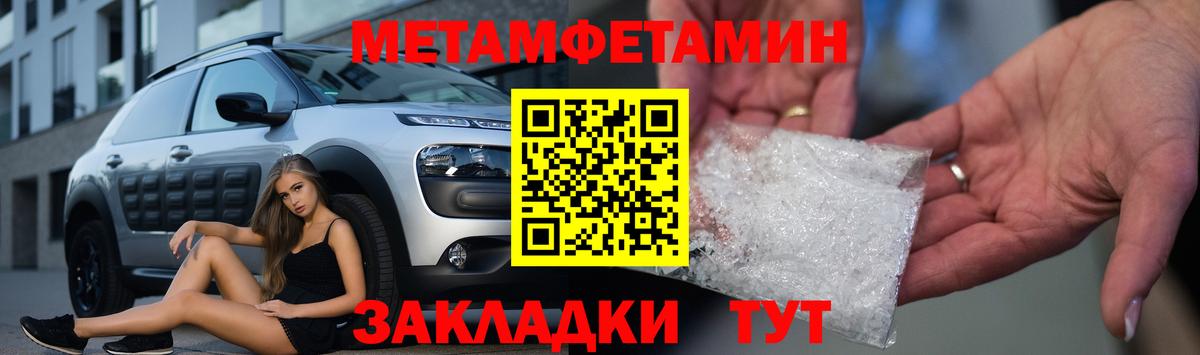 Амфетамин 98%  Amphetamine  Amphetamine  Курск  Вход с VPN 