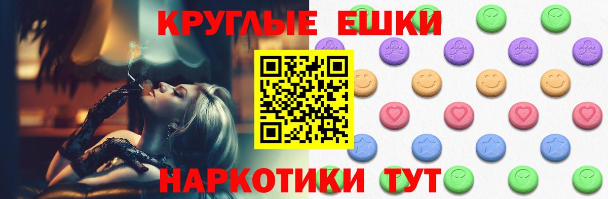 Ecstasy TESLA Курск