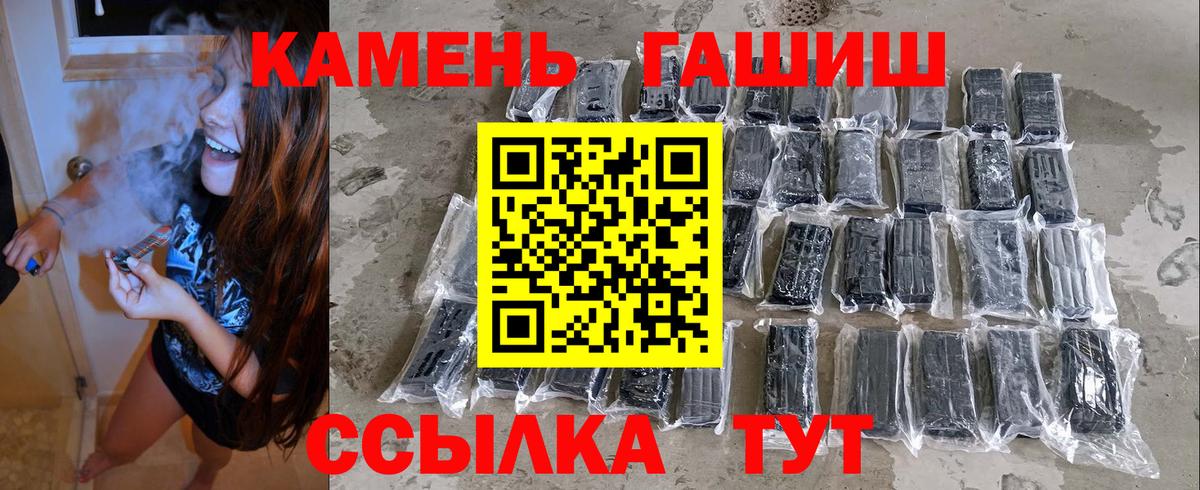 ГАШ индика сатива Курск