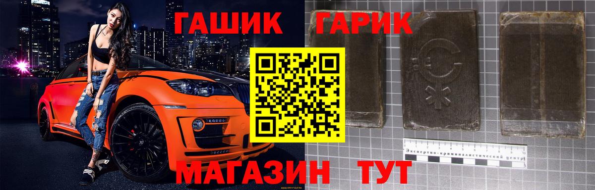 Гашиш 40% ТГК  Вход с VPN  Курск 