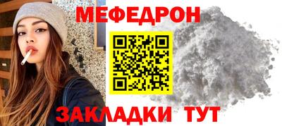 MDMA Premium VHQ Шелехов