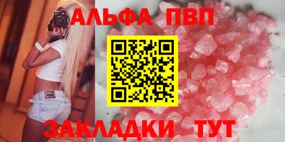 спиды Аргун