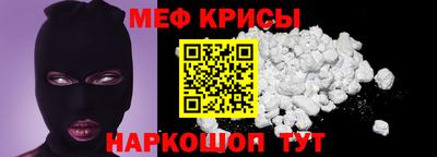 ешки Апшеронск