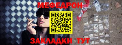 герыч Шебекино