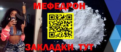 MDMA Premium VHQ Шелехов