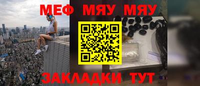 герыч Шебекино