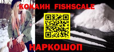 MDMA Premium VHQ Шелехов