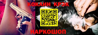 герыч Шебекино
