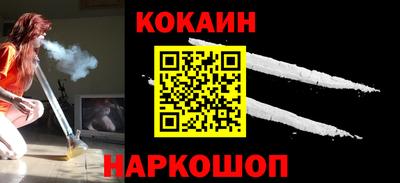 марки nbome Апрелевка