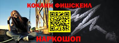 ешки Апшеронск