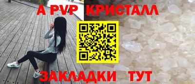 герыч Шебекино