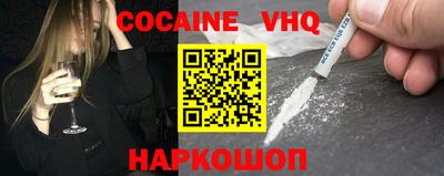 герыч Шебекино