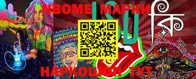 ешки Апшеронск