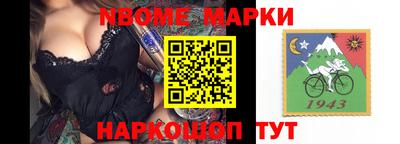 ешки Апшеронск