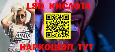 кристаллы Чебаркуль