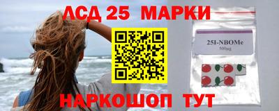 спиды Аргун