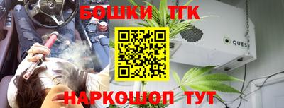 ешки Апшеронск