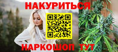 герыч Шебекино