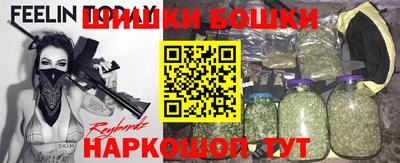 MDMA Premium VHQ Шелехов