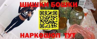 MDMA Premium VHQ Шелехов