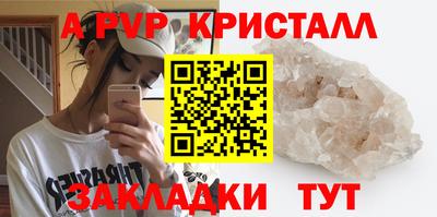 кристаллы Чебаркуль
