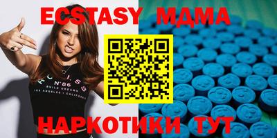 метадон Чапаевск