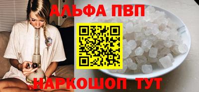 ешки Апшеронск