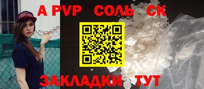 метадон Чапаевск