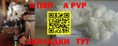 мяу мяу мука Шахты