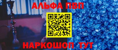 марки nbome Апрелевка