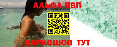 герыч Шебекино