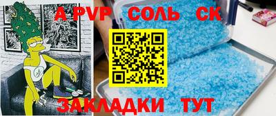 ешки Апшеронск