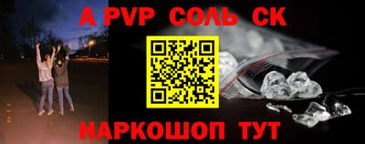 ешки Апшеронск