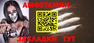 кристаллы Чебаркуль