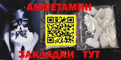 MDMA Premium VHQ Шелехов
