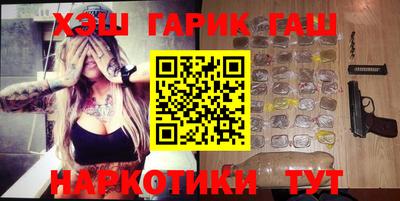 ешки Апшеронск