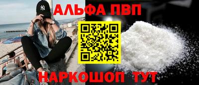 марки nbome Апрелевка