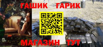 спиды Аргун