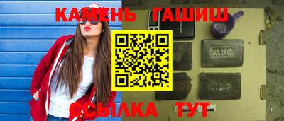 метадон Чапаевск