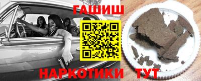 спиды Аргун