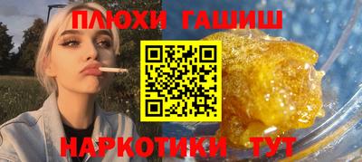 герыч Шебекино