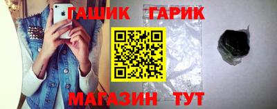 спиды Аргун