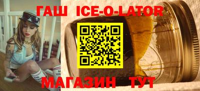 герыч Шебекино