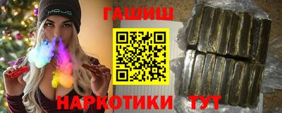 марки nbome Апрелевка