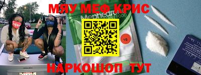 марки nbome Апрелевка