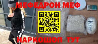 MDMA Premium VHQ Шелехов