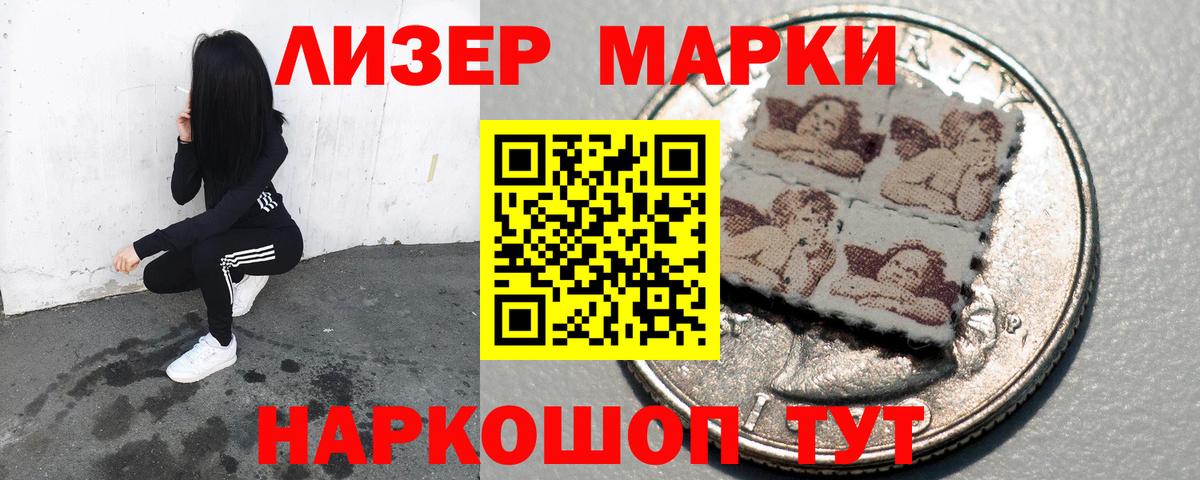 Лсд 25 экстази ecstasy Курск