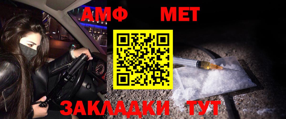 Первитин Декстрометамфетамин 99.9% Курск