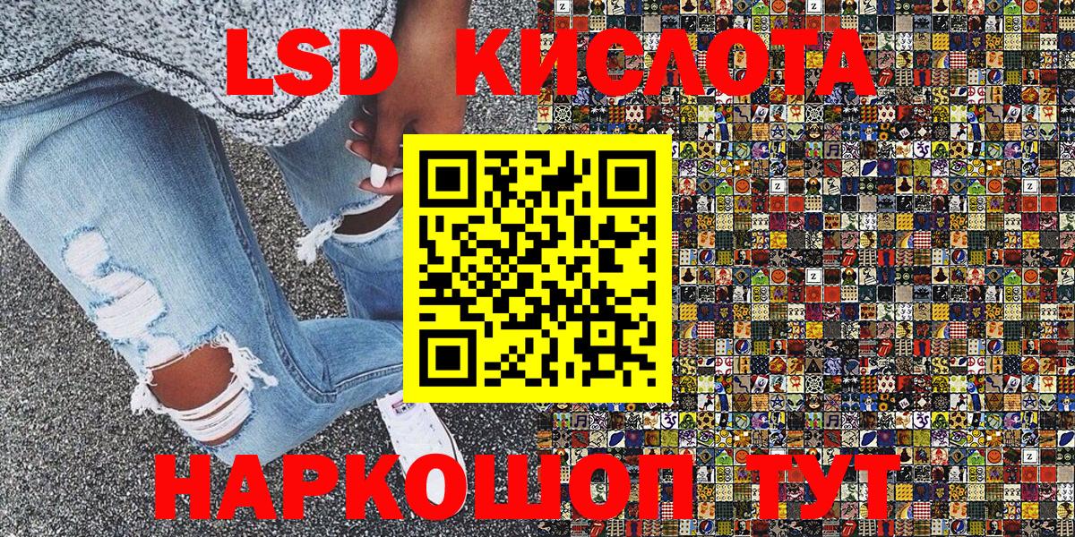 Марки NBOMe 1500мкг Курск
