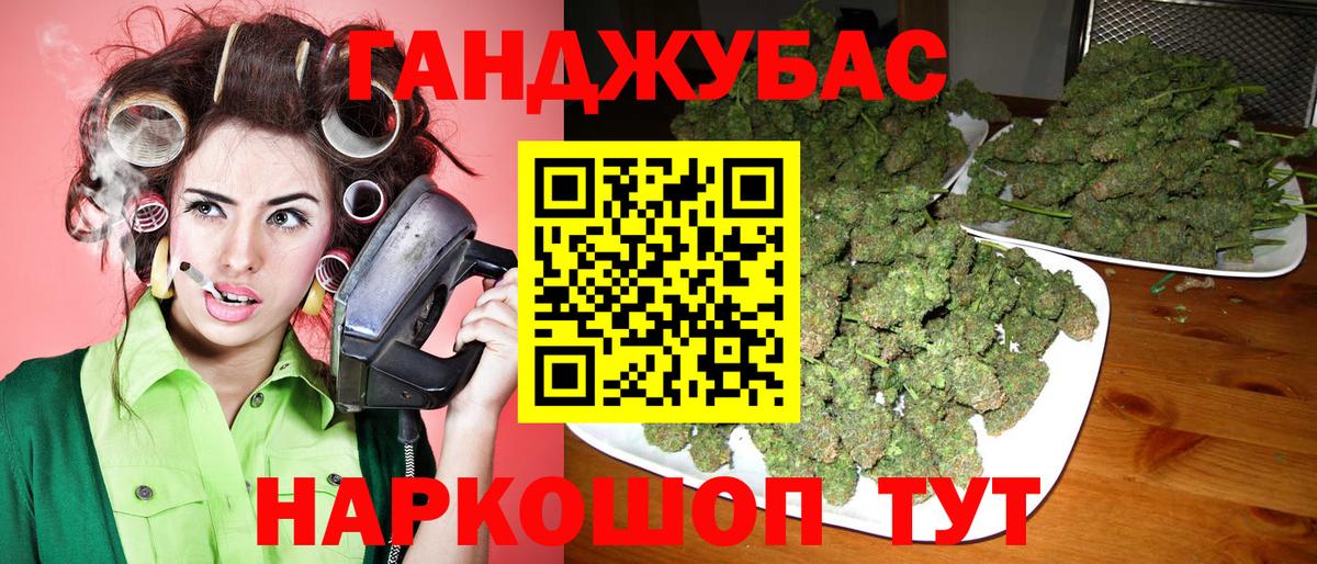 Бошки марихуана сатива Курск
